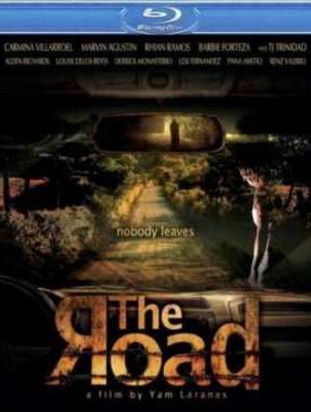 ������ (2011)