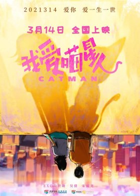 ���������� (2021)