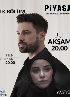 ����� (2025)