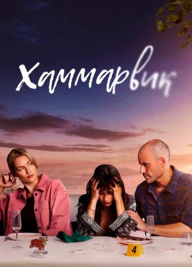 ��������� (1-4 �����)