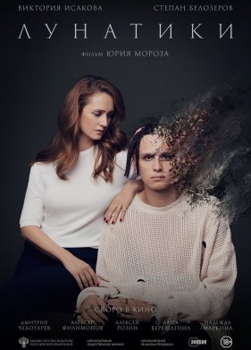 �������� (2023)