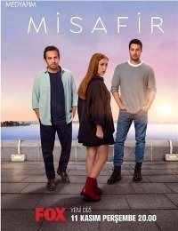 ������ (2021)