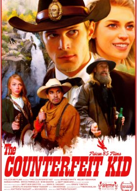 �������� ������� ��� (2023)