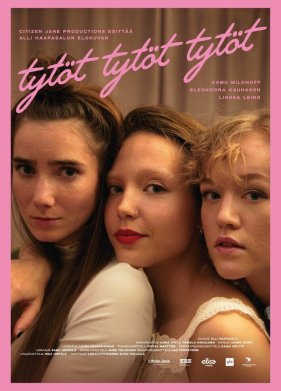 ������� (2022)