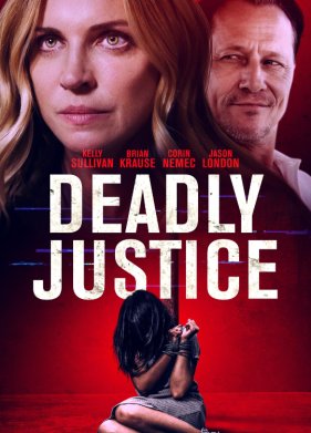 ����������� �������������� (2024)