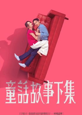 � �������, ��... (2025)