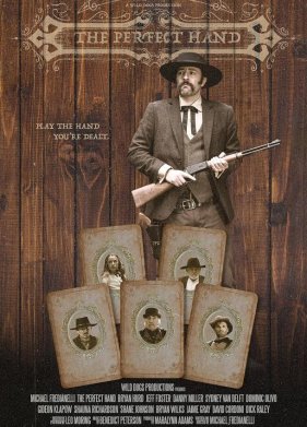 ����������� ���� (2023)