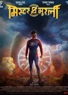 ������-������ (2021)