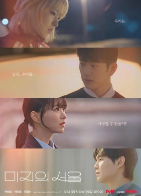 ��� ������������ ���� / ���� ��-��� (2025)