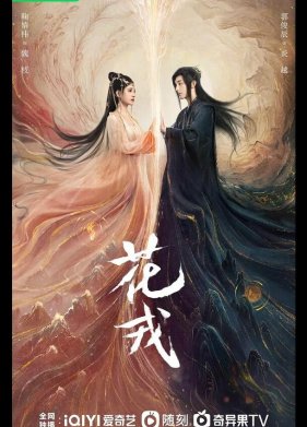 ��� ��� (2023)