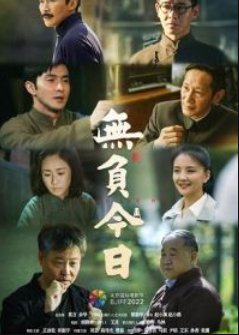 ���� ����������� ���� (2022)