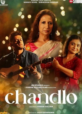 ����� (2023)