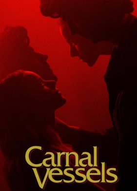 �������� ������ (2025)