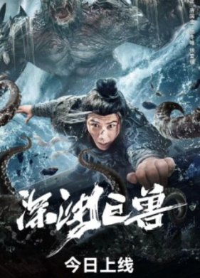 ������ �� ������ (2024)