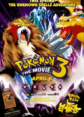 ������� 3 (2000)