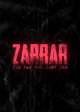 ������ (2022)