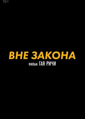 ��� ������ (2025)