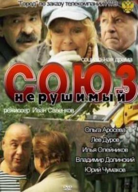 ������� / ���� ��������� (2012)