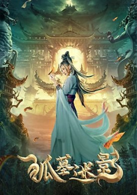 ���� ������ �������� (2022)