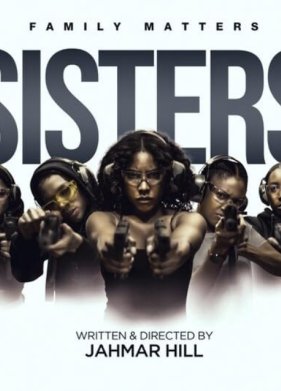 ������ (2023)