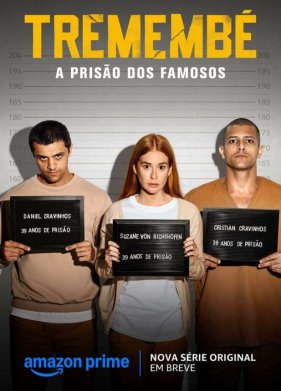 �������� (2025)