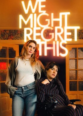 �� ��� �������� �� ���� (2024)