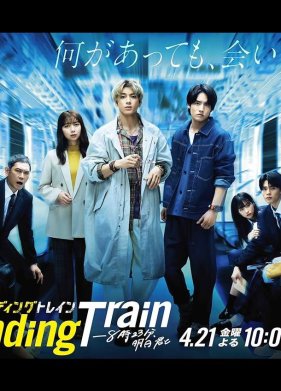 � �������� ������: ������ � ����� � 8:23 (2023)