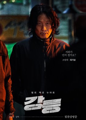 ������ (2021)