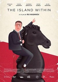 ���������� ������ (2020)