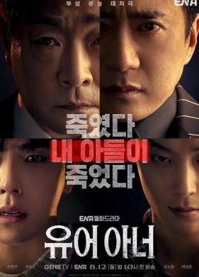 ���� ����� (2024)