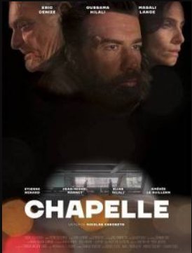 ������ (2023)