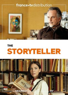 ������� ����� (2023)