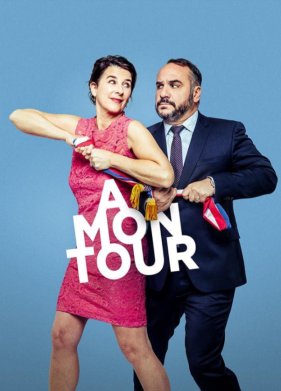 ������ ��� ������� (2022)