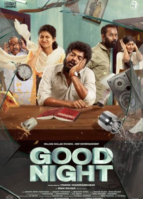 ������ ���� (2023)