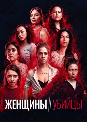 �������-������ (2022)