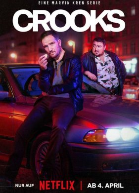 ����������� (2024)