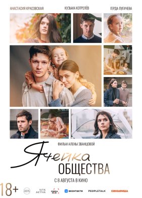 ������ �������� (2024)