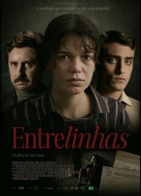 ����� ����� (2024)