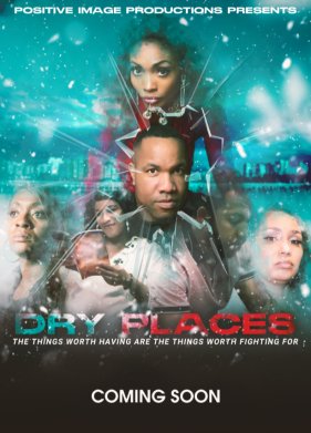 ����� ����� (2020)