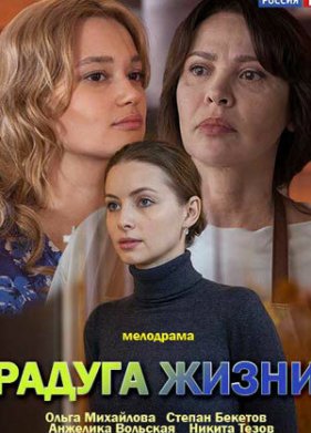 ������ ����� (2018)