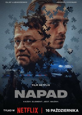 ���������� (2024)