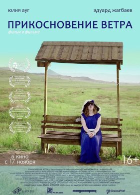 ������������� ����� (2016)