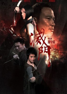 ������ ����� (2010)