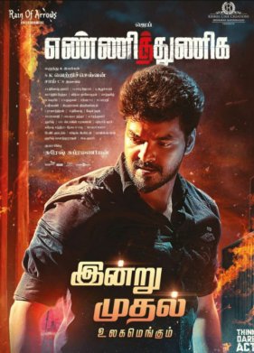 ������ � ������ (2022)