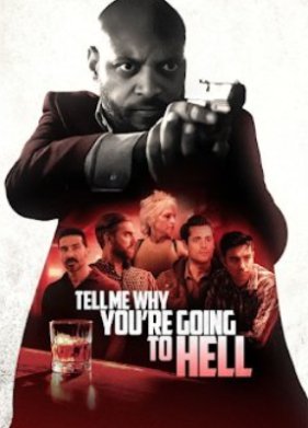 ��������, ������ �� �������� � �� (2025)