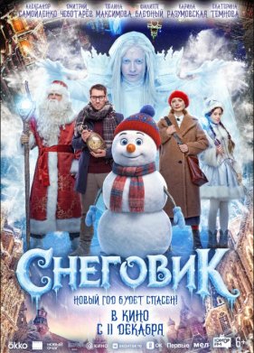 �������� (2025)