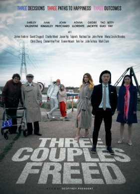 ��� ���� � ������� (2025)