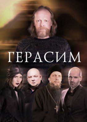 ������� (2017)