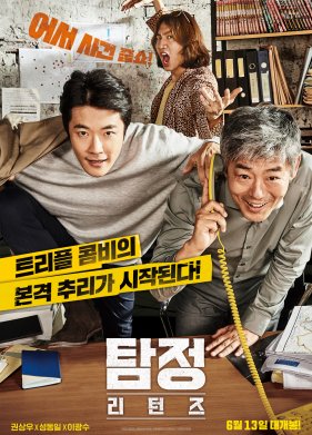 �������� �� �����������: � �������� (2018)