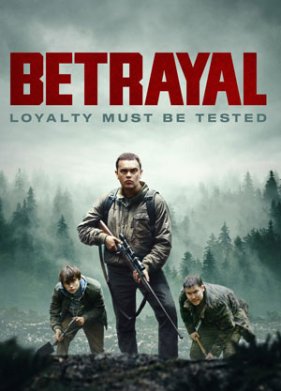 ������������� (2023)